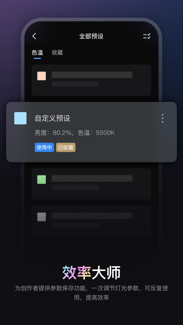 ZY Vega截图4