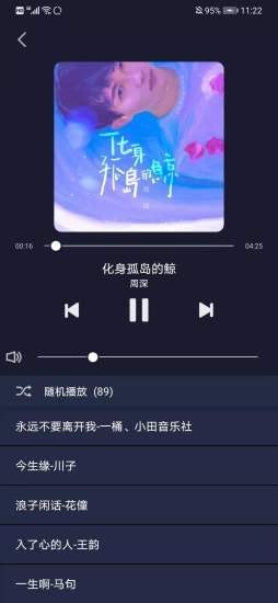 米悦MiYue截图2