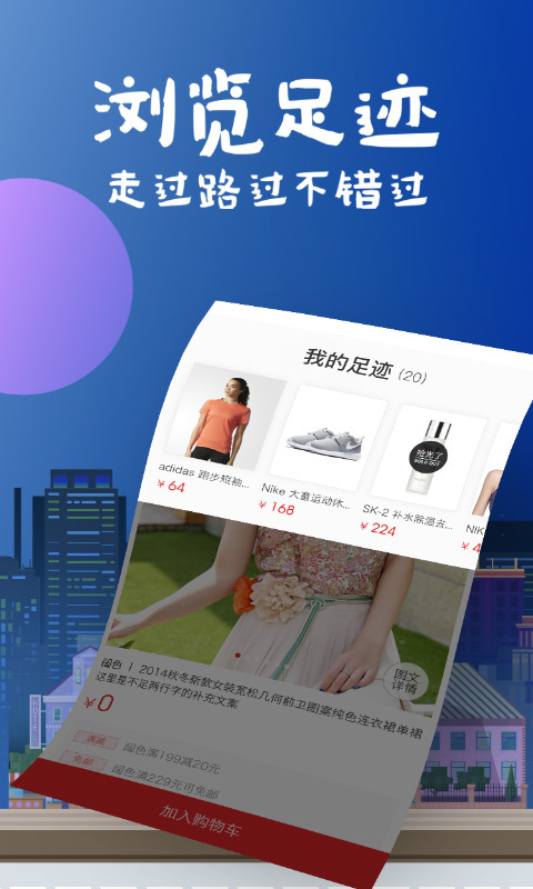花海仓app截图4