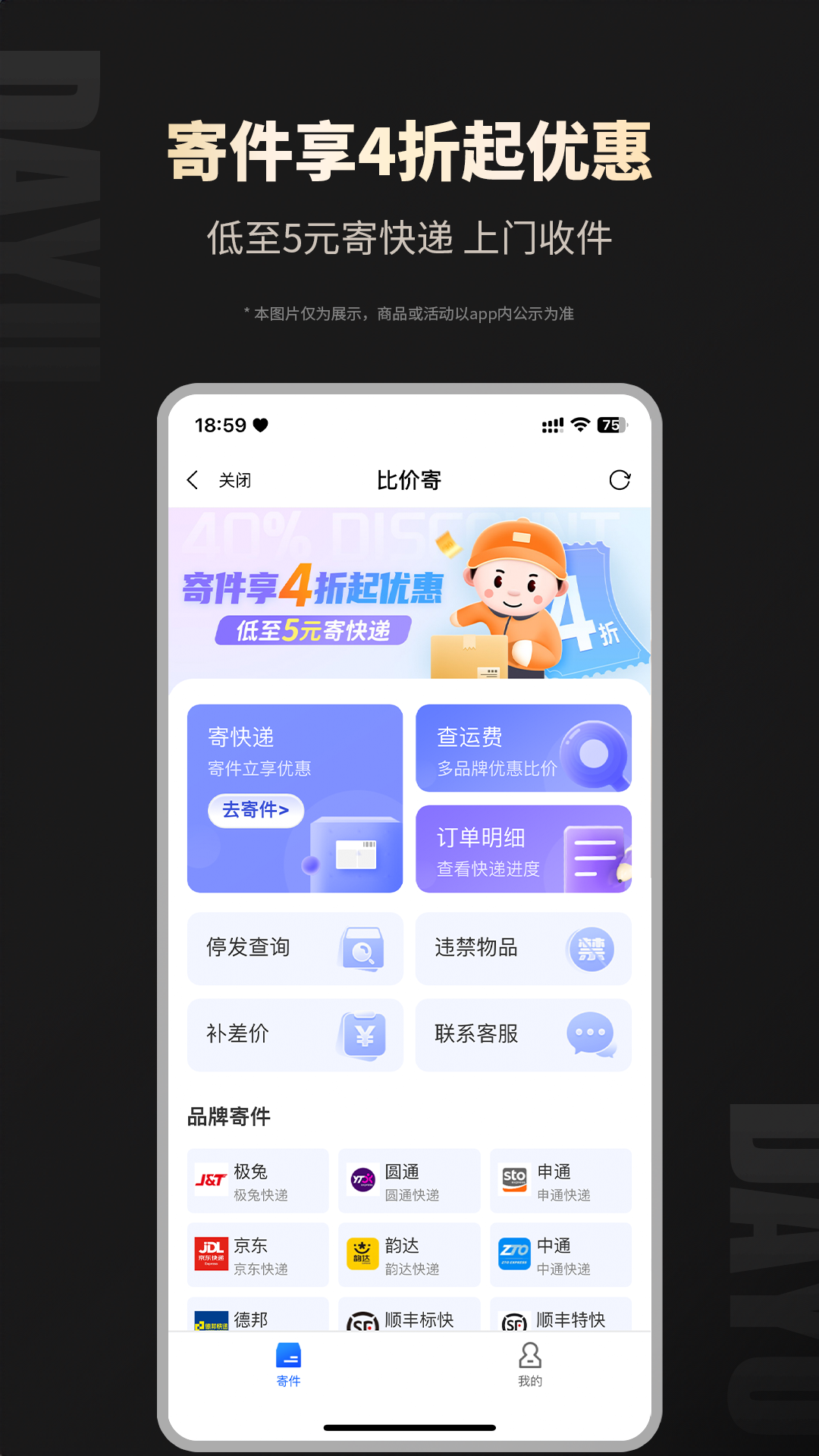 大鱼app截图3