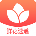 一树鲜花app