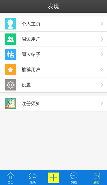 响水网客户端