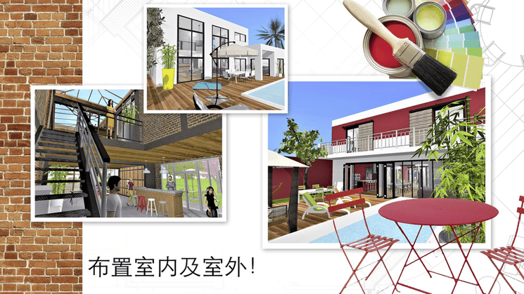 家居3D设计DIY截图3