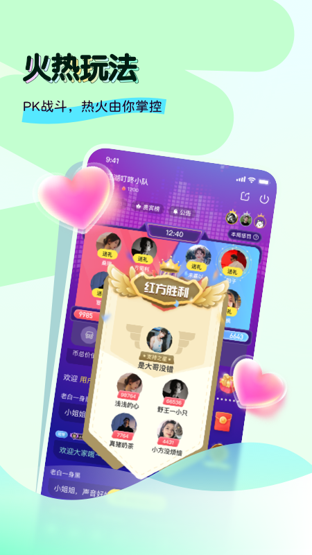 奶兔交友截图3