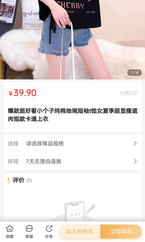 橙果app