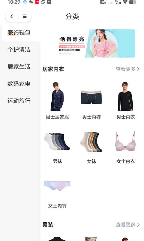 橙果app