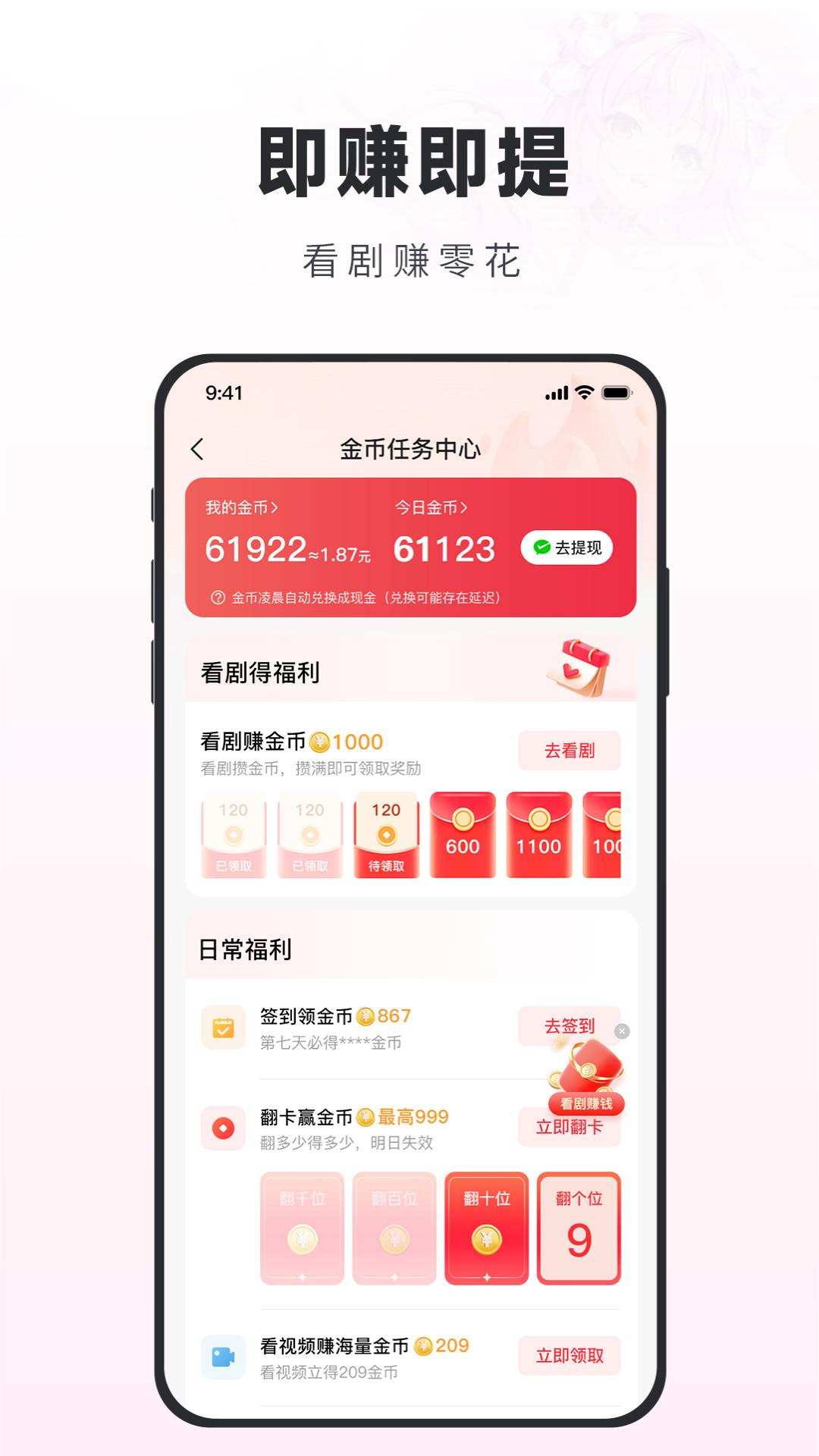 百搜影视