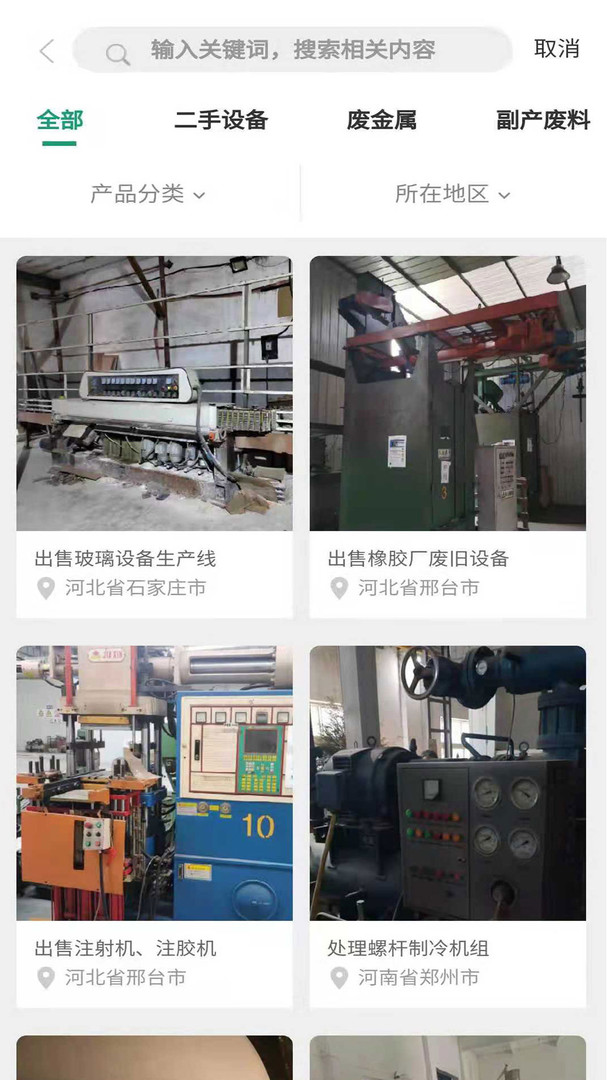 废旧K商城