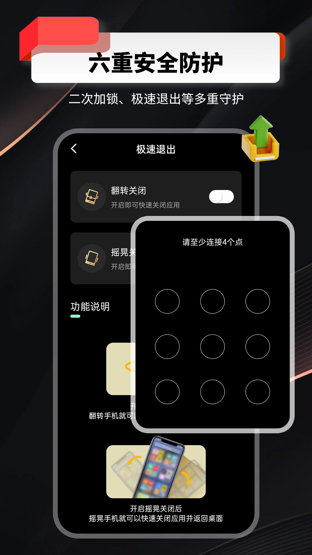 千锁相册截图3