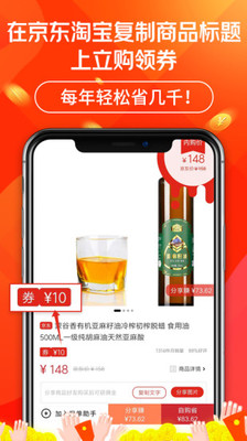 立购联盟app截图1
