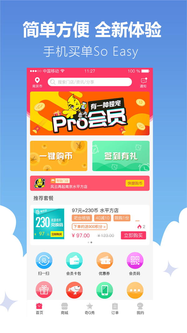 风云再起app<span></span>