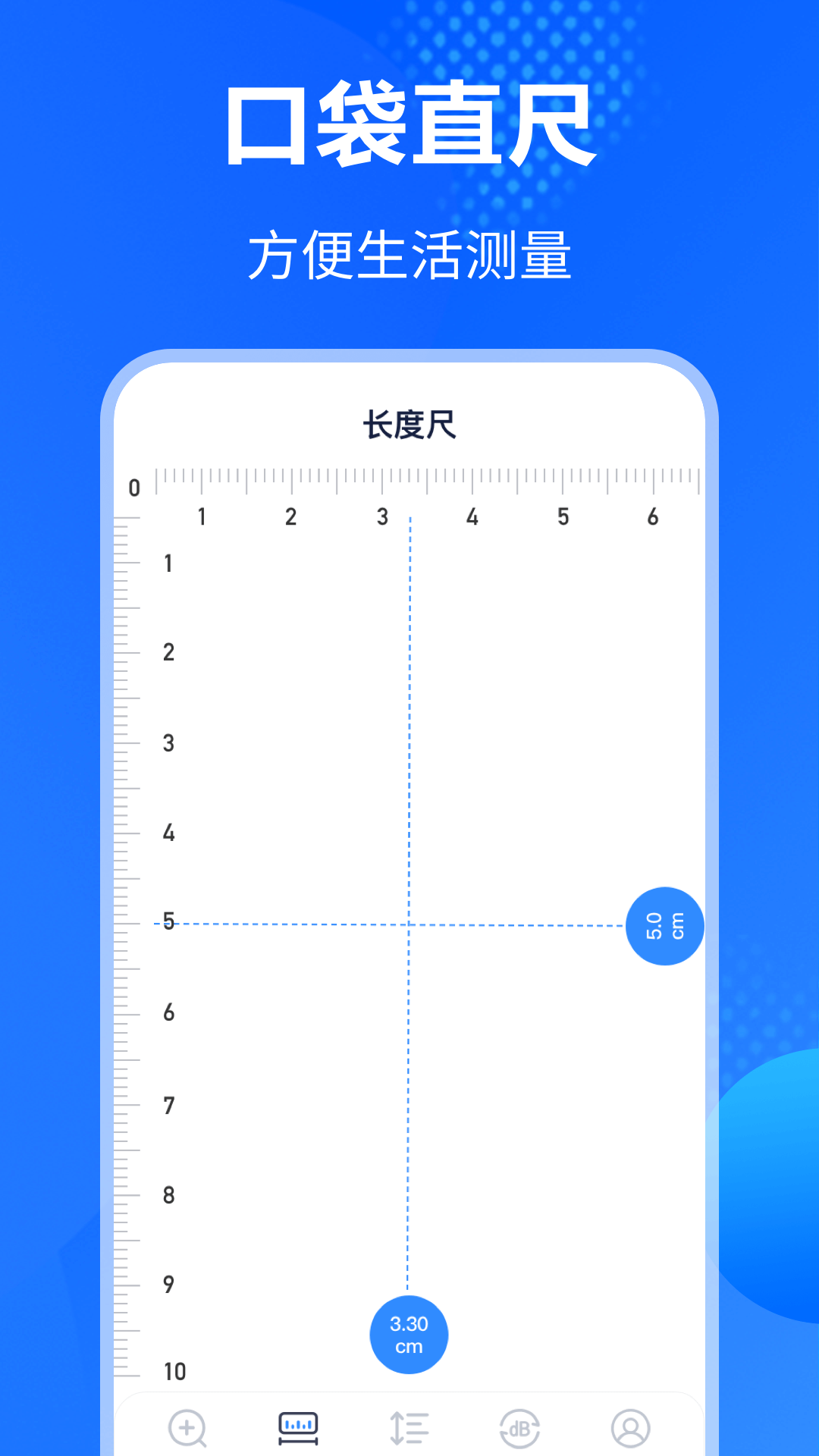 老人放大镜app