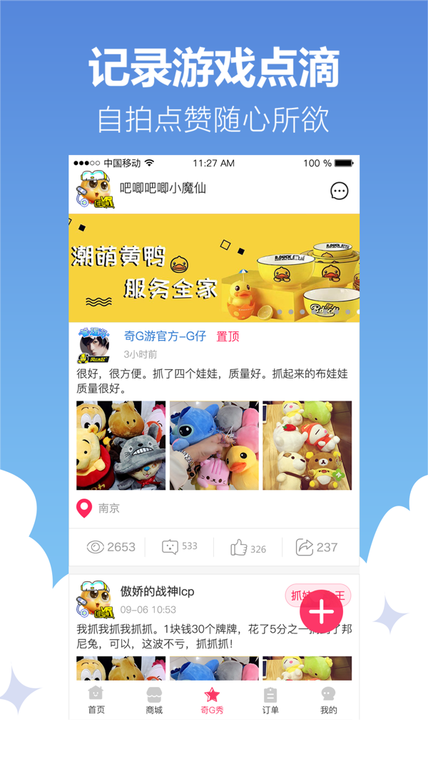 风云再起app<span></span>
