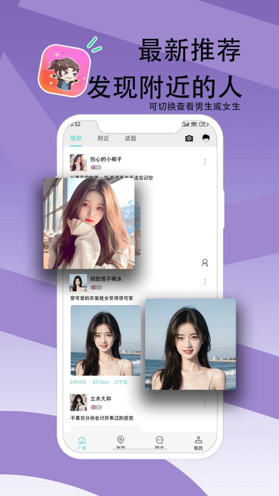 O考拉截图1
