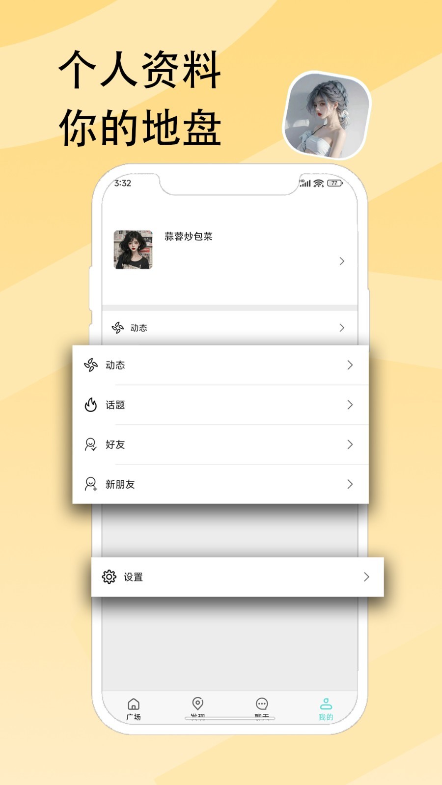 O考拉截图4