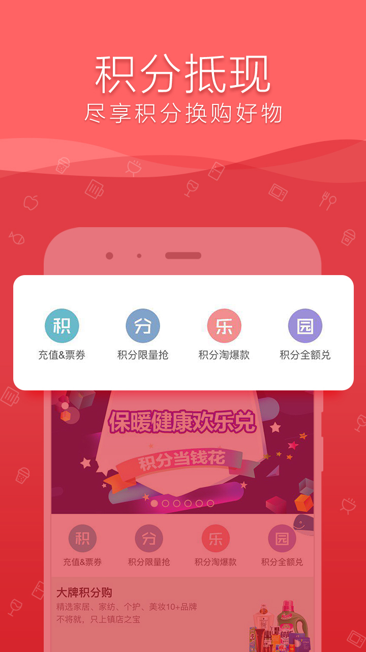 融e购app<span></span>