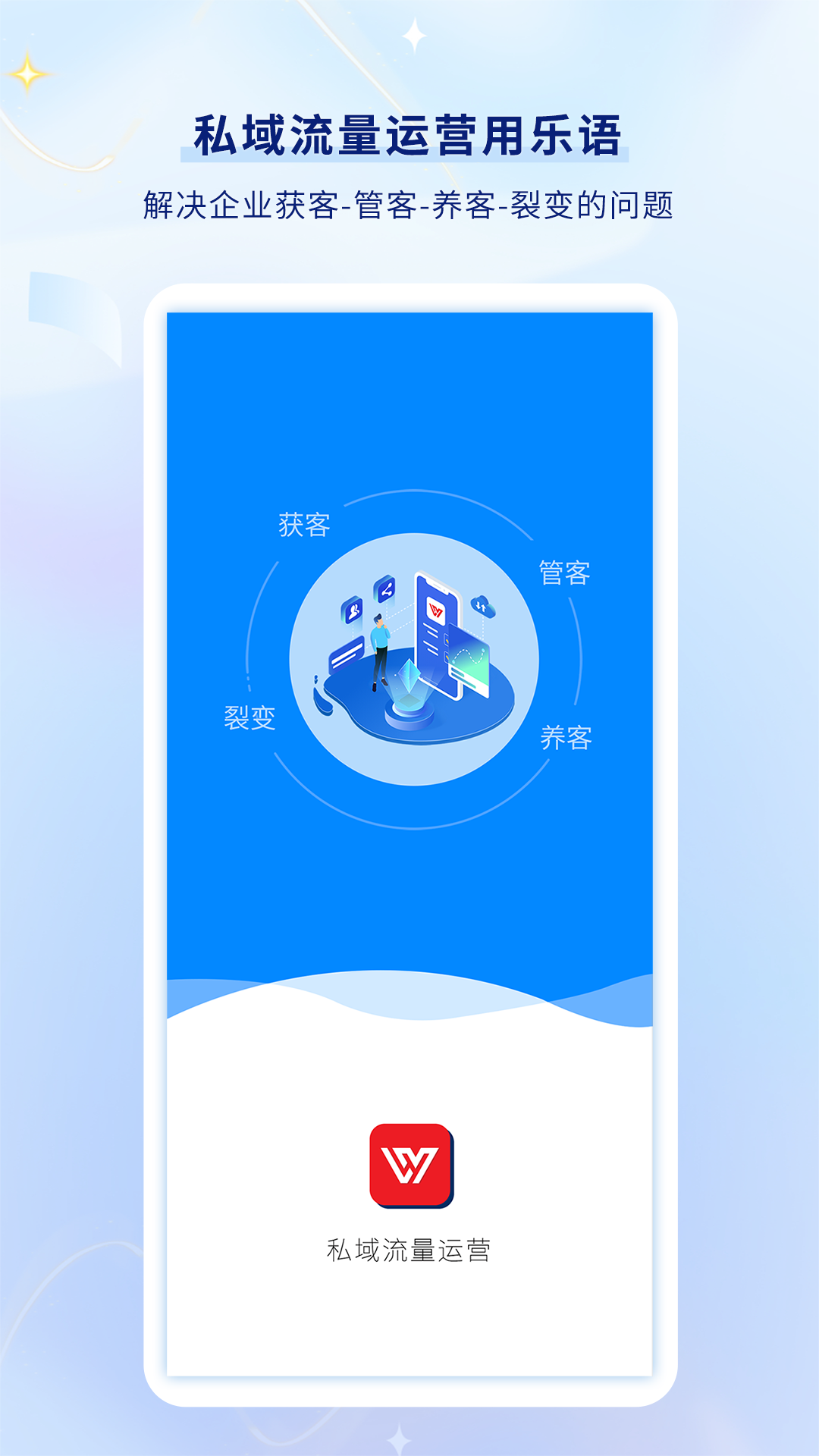 乐语app<span></span>