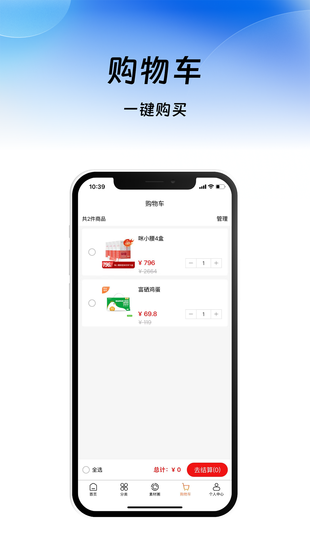 魅力康尔app