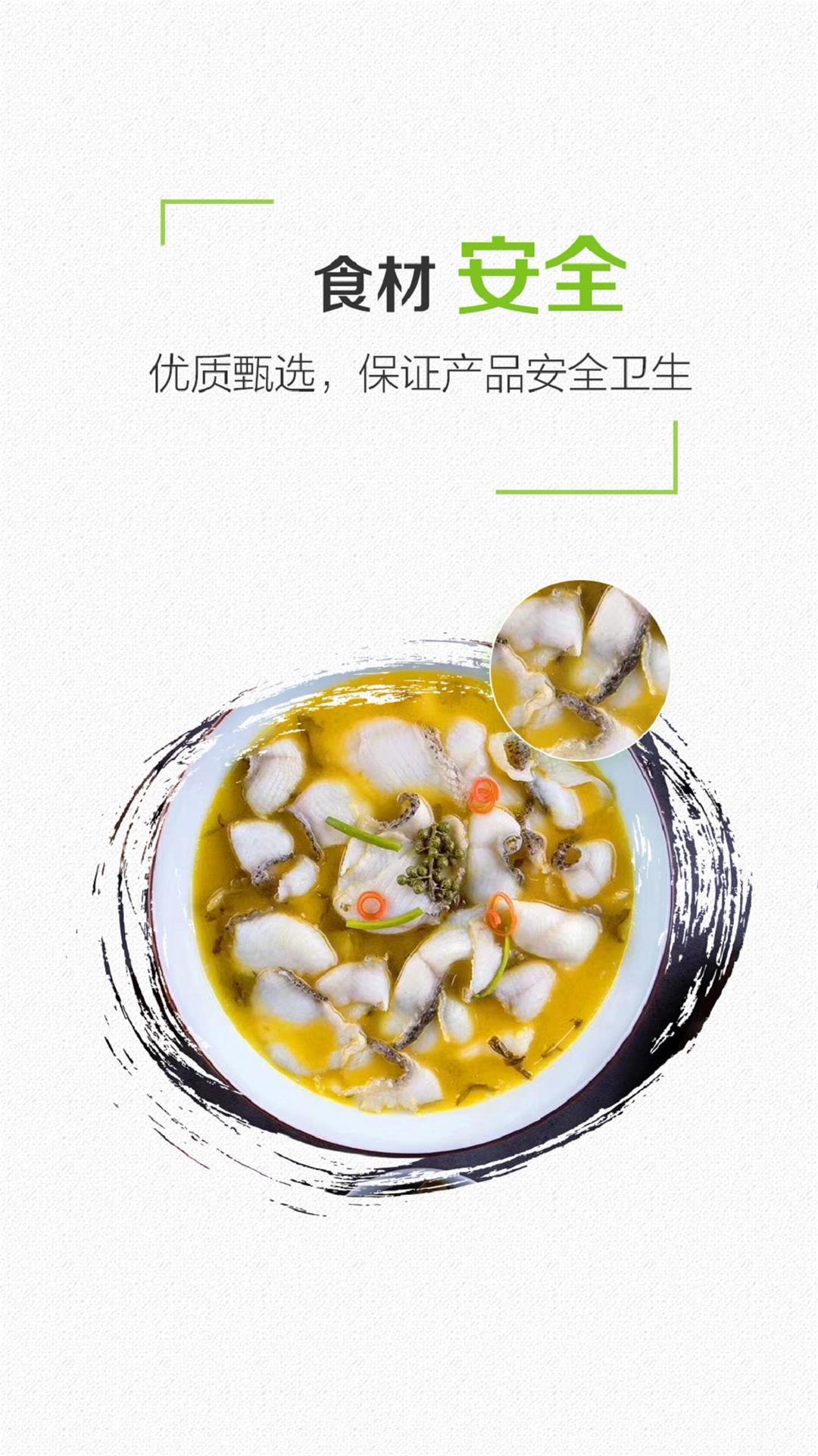 上奉食品app截图4