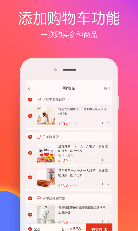 在邵阳app截图2