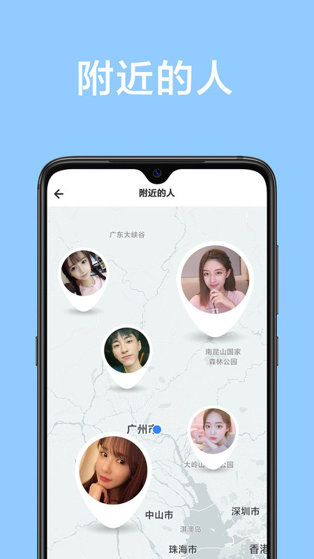 甜颜app截图3