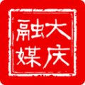 大庆融媒app
