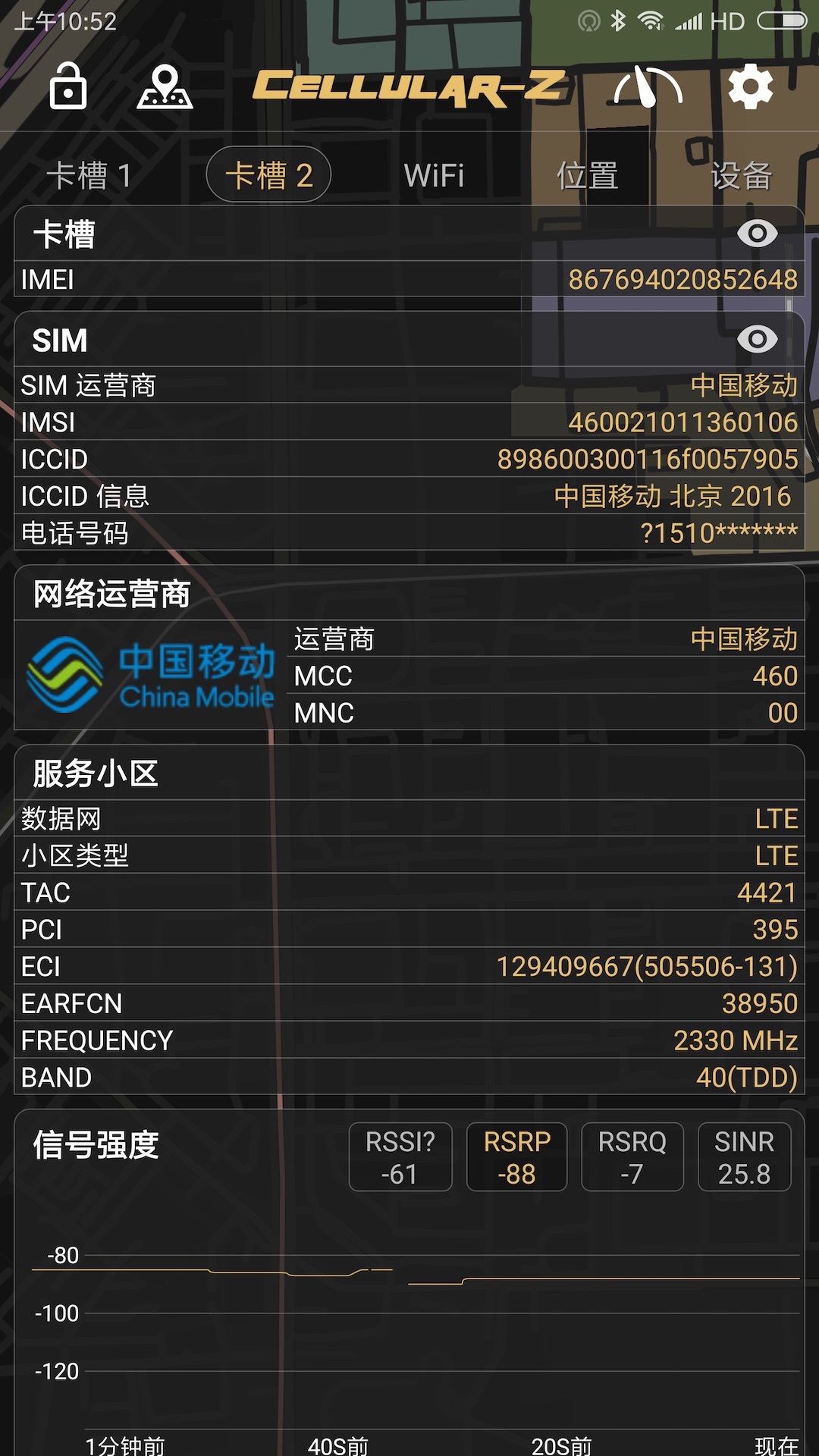 Cellular Z截图1