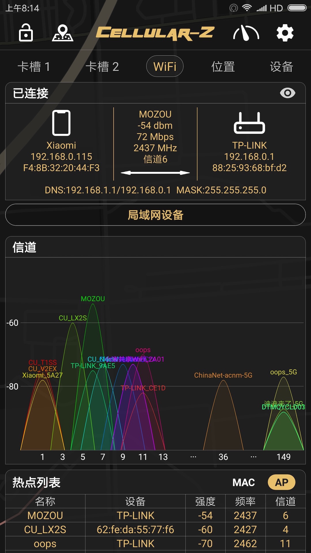 Cellular Z截图2