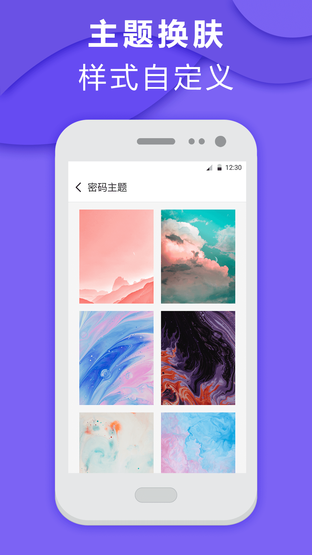 应用隐藏大师app截图4