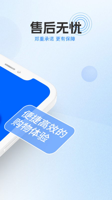 天源花截图3