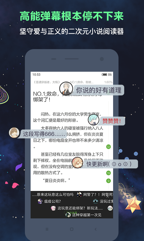 欢乐书客<span></span>
