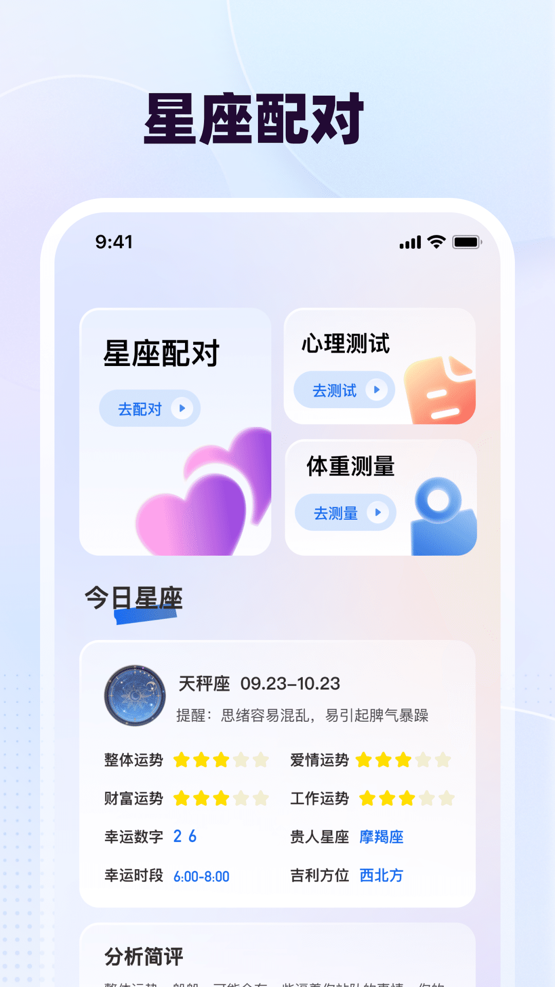 隐藏计算器Secure