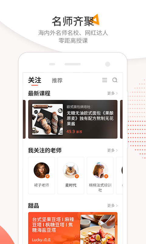 米熊app<span></span>