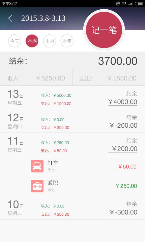 神指计算器<span></span>