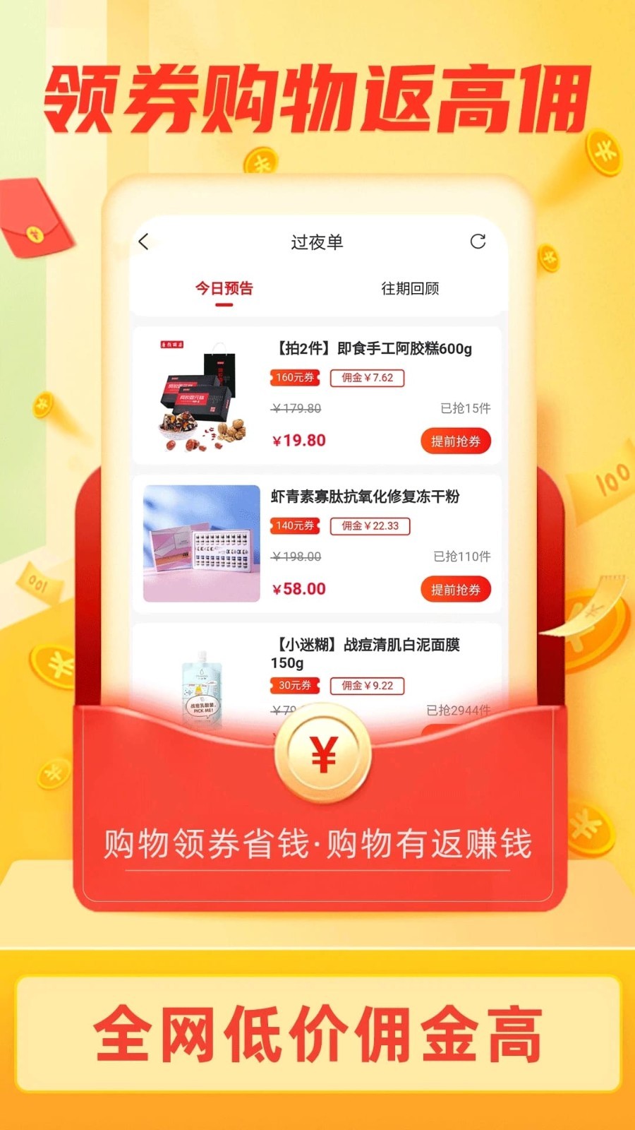 惠斯网络