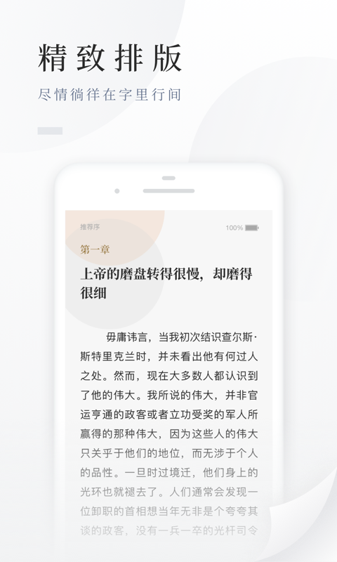 百度阅读<span></span>