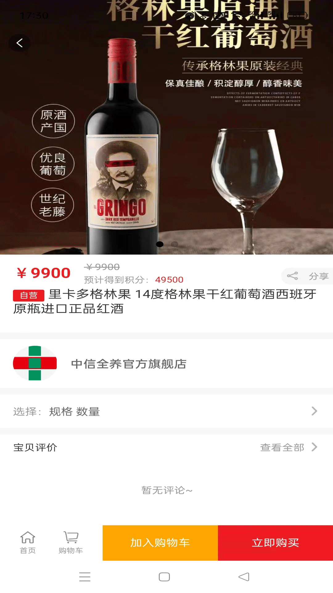 趣购共享app
