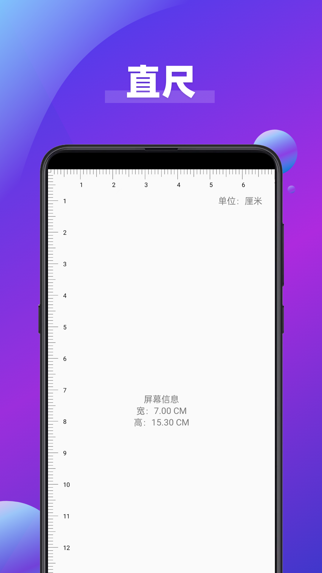 大字看app