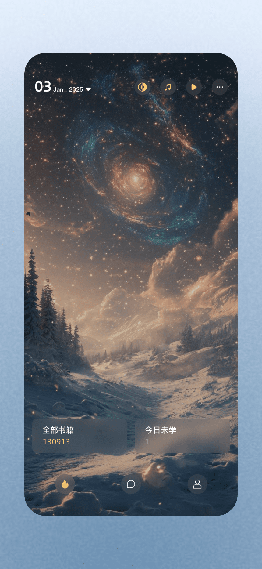 简宇宙app