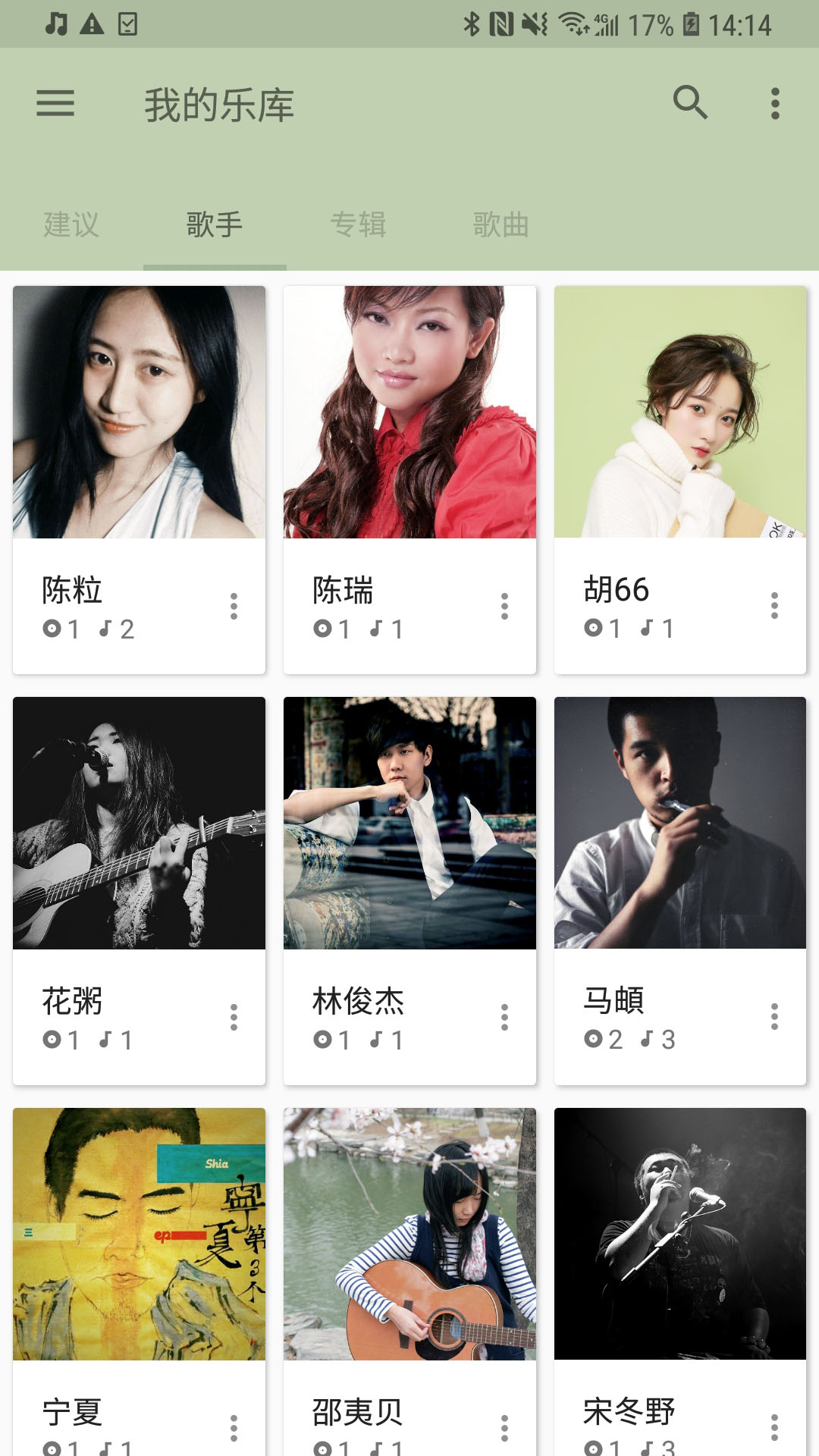 景雅音乐播放器