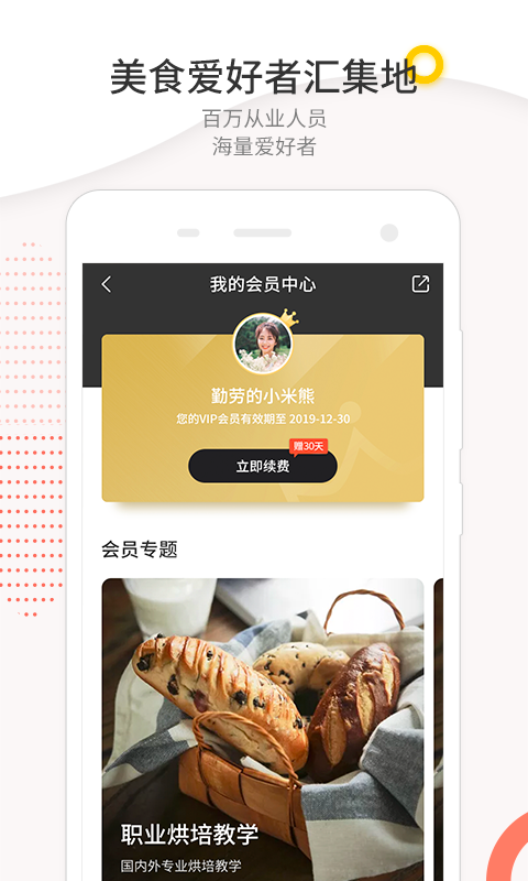米熊app<span></span>