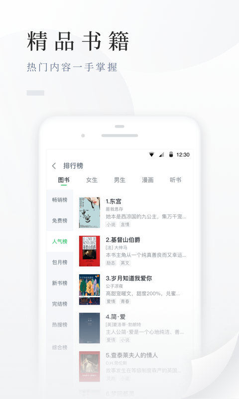 百度阅读<span></span>