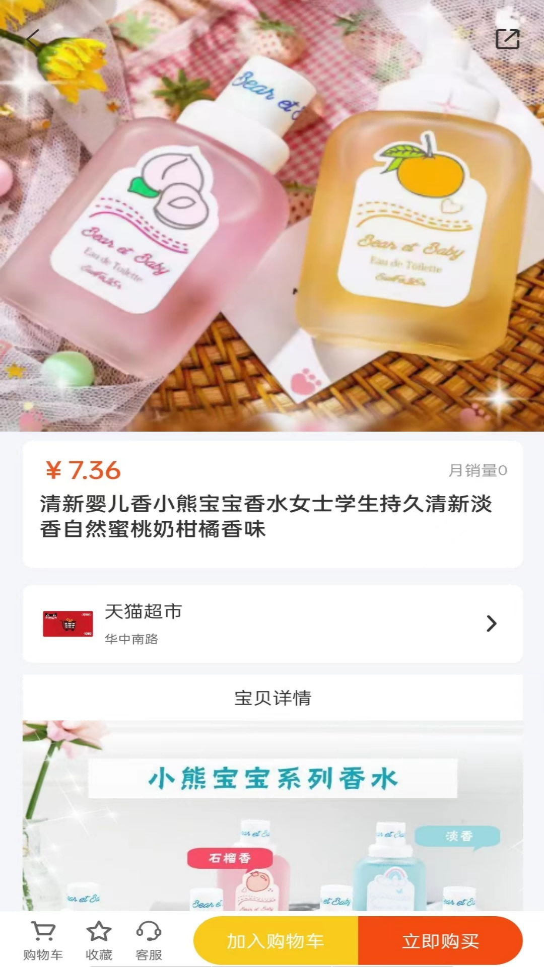 艾特购app