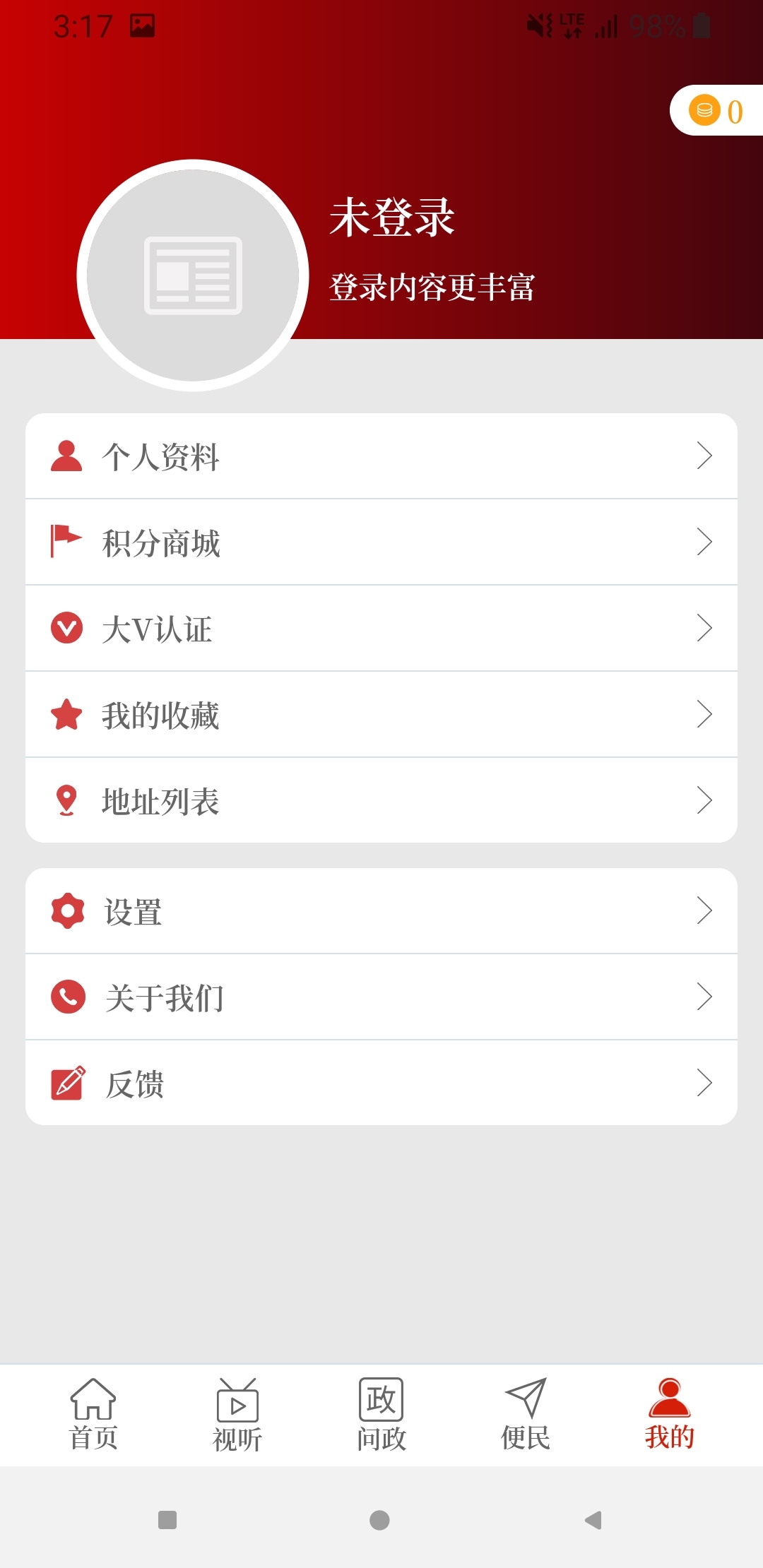 云上清丰