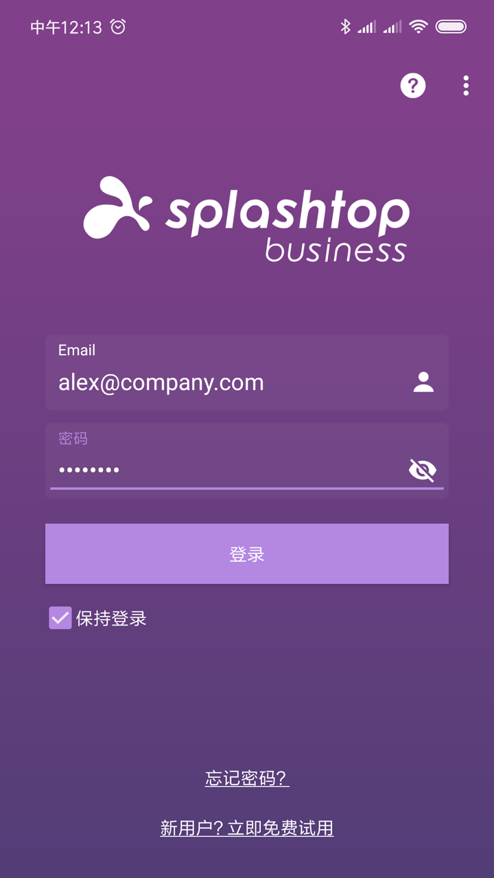 Splashtop Business