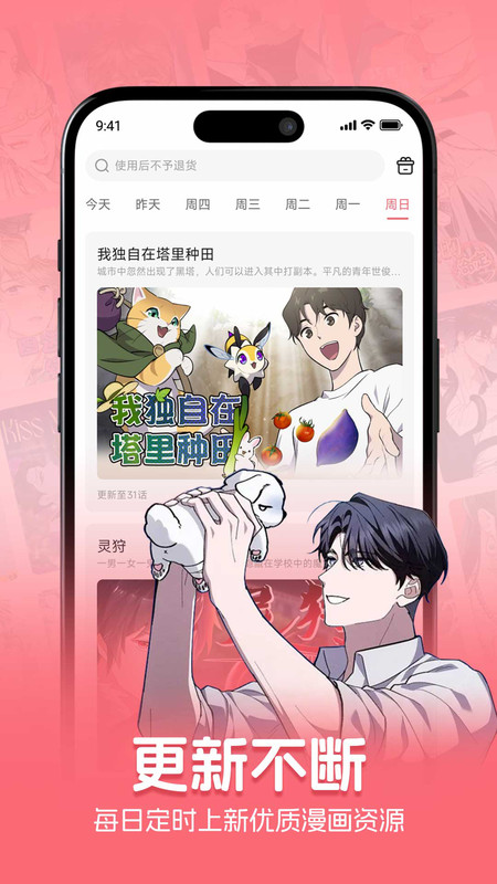 密斯布鲁
