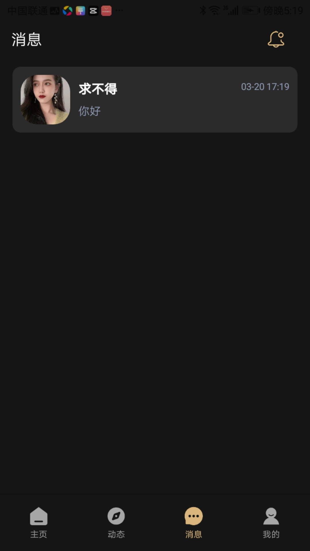 趣模app