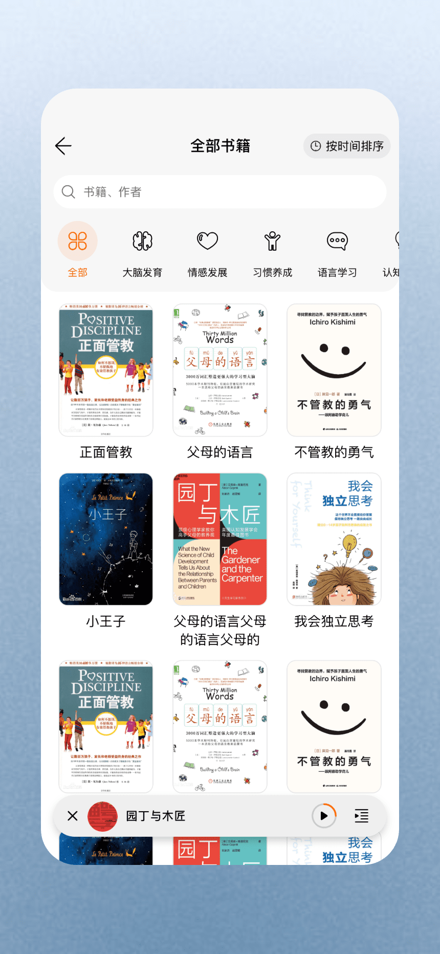 简宇宙app
