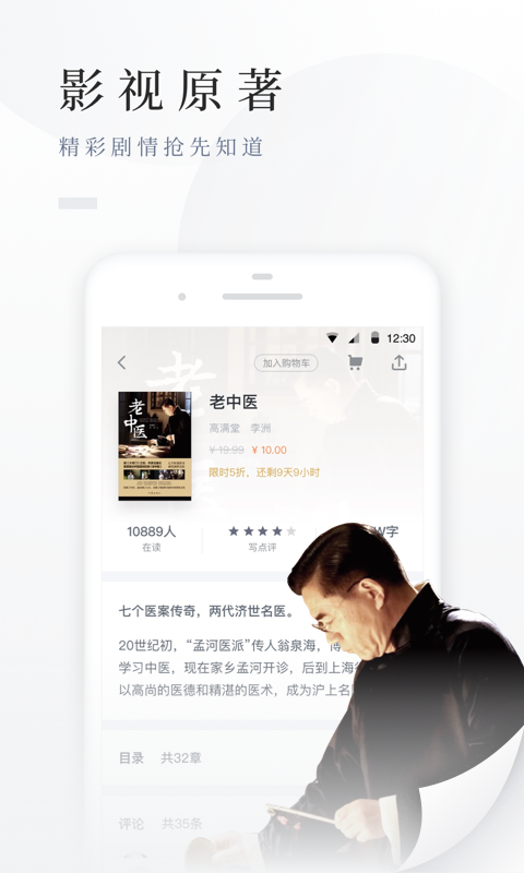 百度阅读<span></span>