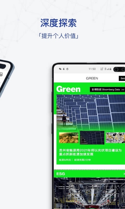 iBloomberg i商周<span></span>